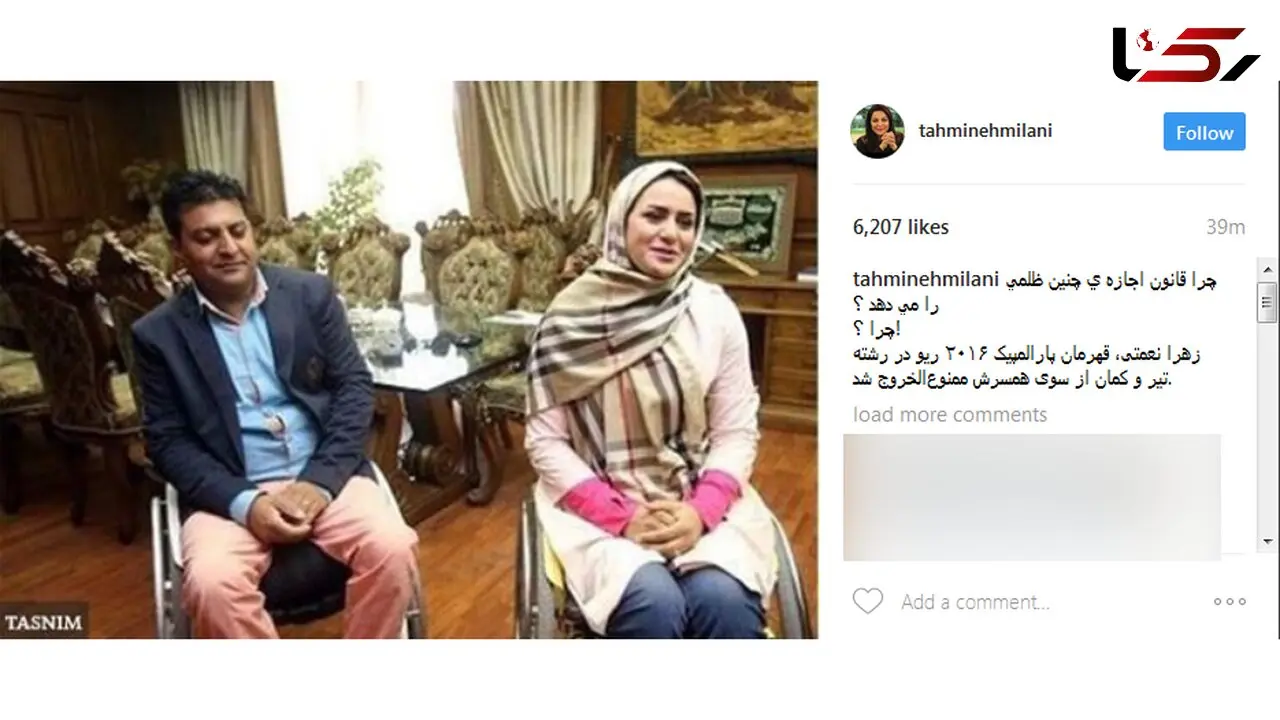 واکنش تهمینه میلانی به ممنوع‌الخروج شدن زهرا نعمتی+ عکس