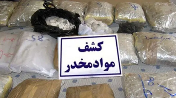 کشف داروی قاچاق و مواد مخدر در غرب استان تهران