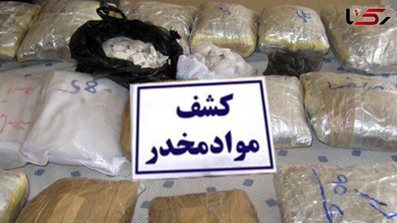 کشف داروی قاچاق و مواد مخدر در غرب استان تهران