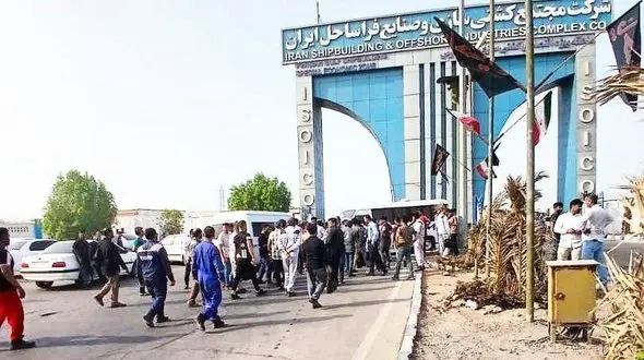 کارگران کشتی سازی ایزوایکو : چهار ماه است حقوق نگرفته ایم