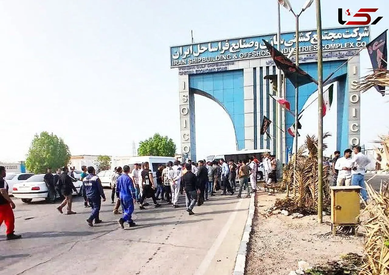 کارگران کشتی سازی ایزوایکو : چهار ماه است حقوق نگرفته ایم