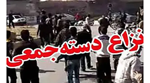 بازداشت عاملان درگیری خونین در بروجرد