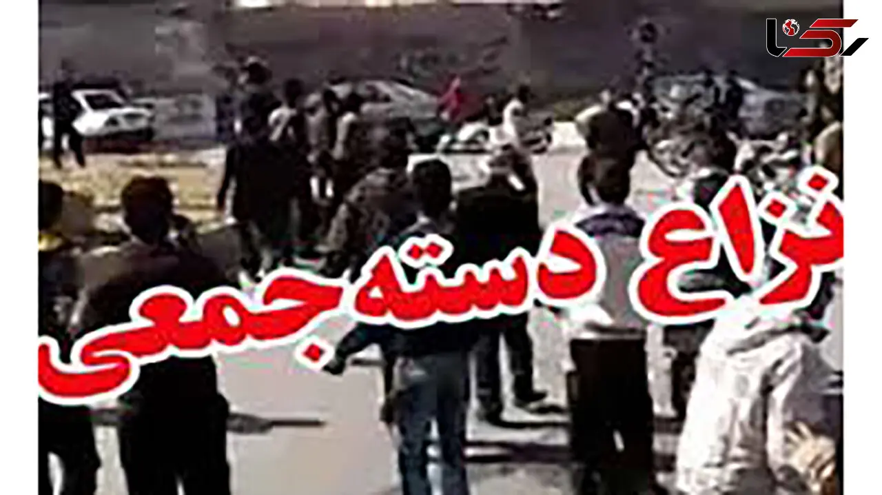 هولناک ترین درگیری خونین در آبادان / با تفنگ سنگ و چاقو به جان هم افتادند