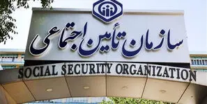 مطالبه درمان رایگان؛ بازنشستگان تأمین اجتماعی خواستار حذف بیمه تکمیلی شدند