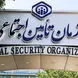 تامین اجتماعی اعلام کرد: احکام جدید صادر شد؛ دریافت غیرحضوری از عصر امروز