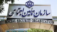 حقوق خردادماه بازنشستگان تأمین اجتماعی تا پایان امروز تکمیل می‌شود