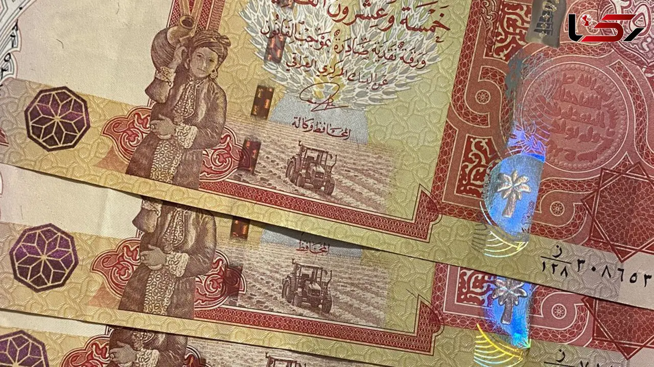 قیمت دینار عراق امروز دوشنبه 24 آذر 1404 