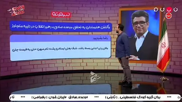 واکنش هنرمندان به عملیات «وعده صادق» / فیلم