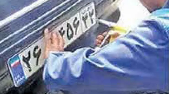  مراکز شماره‌ گذاری خودرو فردا تعطیل نیستند