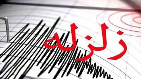 وقوع زمین لرزه‌ ۲.۸ ریشتری در باغملک