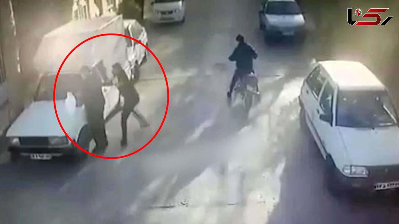 فیلم لحظه حمله به مرد مشهدی برای سرقت / در روز روشن رخ داد