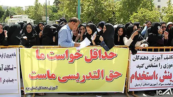 خبر خوش برای معلمان حق التدریسی 