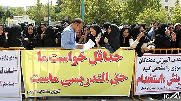 خبر خوش برای معلمان حق التدریسی 