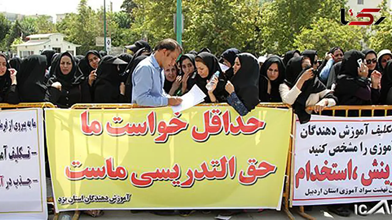 خبر خوش برای معلمان حق التدریسی 