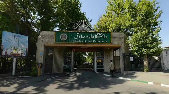 واکنش دانشگاه امام صادق نسبت به هک سایت دانشگاه / اطلاعات منتشره از سوی بلک ریوارد مخدوش است