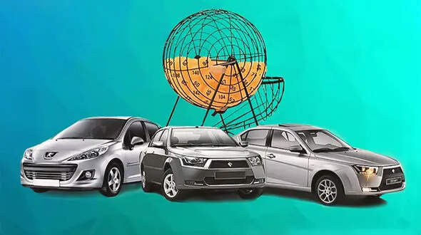 از این به بعد فقط ایران خودرو قرعه کشی دارد/ دیگر قرعه کشی ها دروغ است!