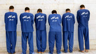 6 مرد مخوف 12 خانواده تهرانی را نقره داغ کردند + جزئیات و شگرد