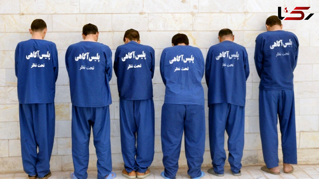 دستگیری باند سارقان زورگیر سابقه دار در اصفهان