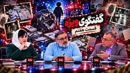 شایان کوچولو بعد 13 روز اسارت در دخمه آدم ربایان / یک مرغ کامل خورد گفت نوشابعه ضرر دارد فقط آب معدنی اونم پلمب باشه ! + فیلم گفتگوی ویژه