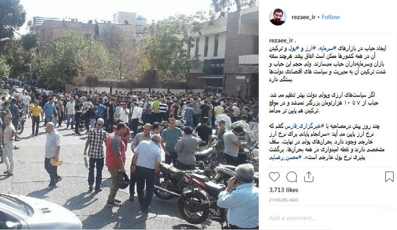 وعده رضایی در مورد کاهش نرخ ارز محقق شد