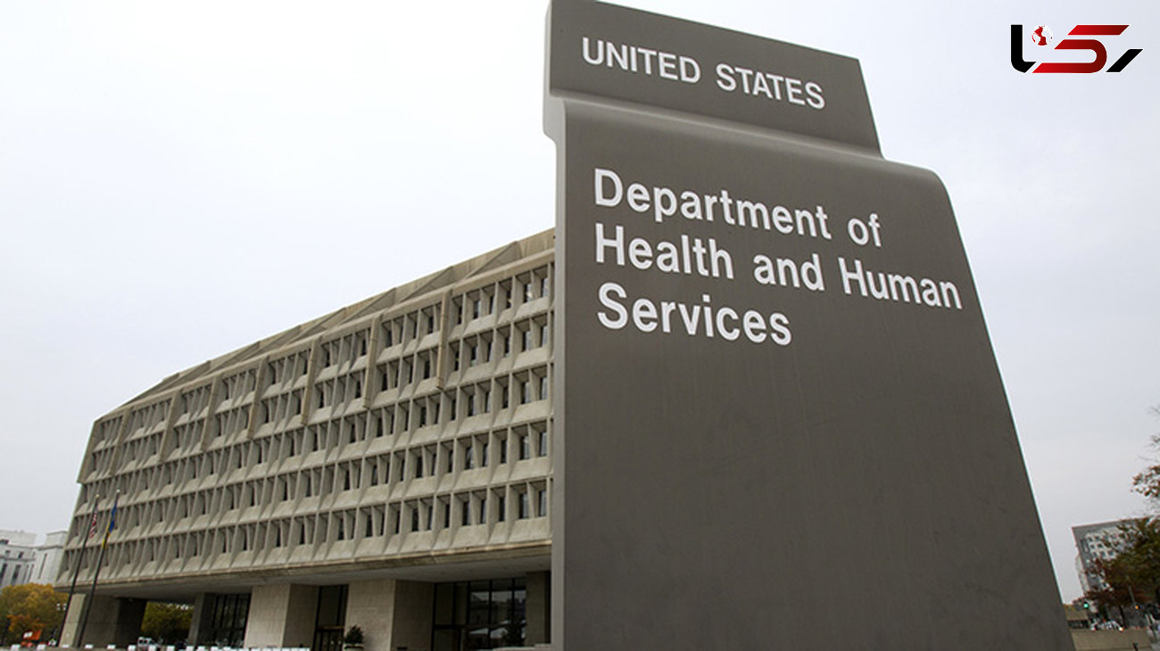 حمله سایبری به وزارت بهداشت آمریکا