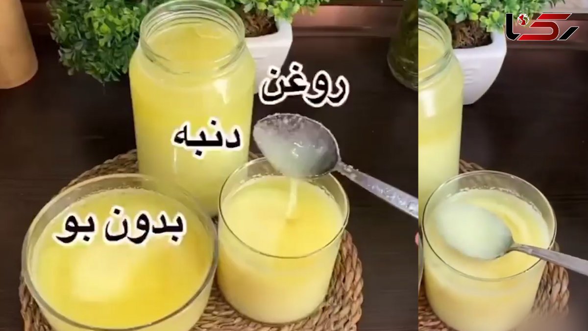 روغن دنبه خونگی + فیلم