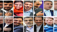 خبرسازترین متهمان و محکومان اقتصادی و سیاسی ایران