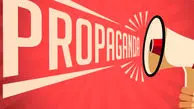 پروپاگاندا چیست؟ 