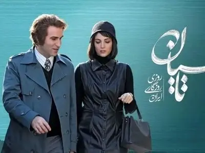 دانلود رایگان باشکوه «تاسیان» با صدای علیرضا قربانی /ﺧﺪا رو ﭼﻪ دﻳﺪی ﺷﺎﻳﺪ ﺟﻮن ﮔﺮﻓﺘﻢ ﺷﺎﻳﺪ دﺳﺘﺘﻮ زﻳﺮ ﺑﺎرون ﮔﺮﻓﺘﻢ