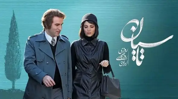دانلود رایگان باشکوه «تاسیان» با صدای علیرضا قربانی /ﺧﺪا رو ﭼﻪ دﻳﺪی ﺷﺎﻳﺪ ﺟﻮن ﮔﺮﻓﺘﻢ ﺷﺎﻳﺪ دﺳﺘﺘﻮ زﻳﺮ ﺑﺎرون ﮔﺮﻓﺘﻢ