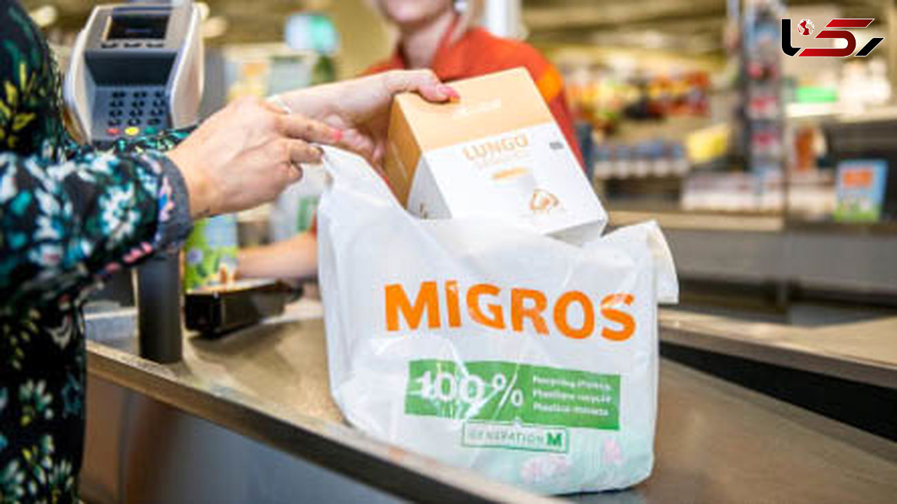 چرا فروشگاه های سوییس بابت کیسه های پلاستیکی پول می گیرند؟