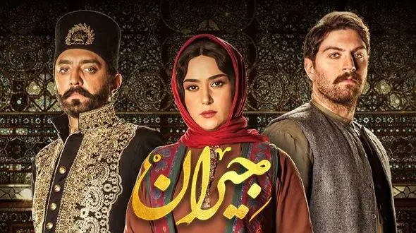 این سکانس سریال جیران حال عاشقان را خراب کرد ! / عاشق ها ببینند + فیلم