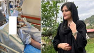 جزئیات سکته مهسا امینی در گشت ارشاد وزرا / چهار نکته حقوقی + عکس او در بیمارستان