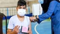 55 درصد دانش آموزان 12 تا 18 ساله ایران در برابر کرونا واکسینه شدند