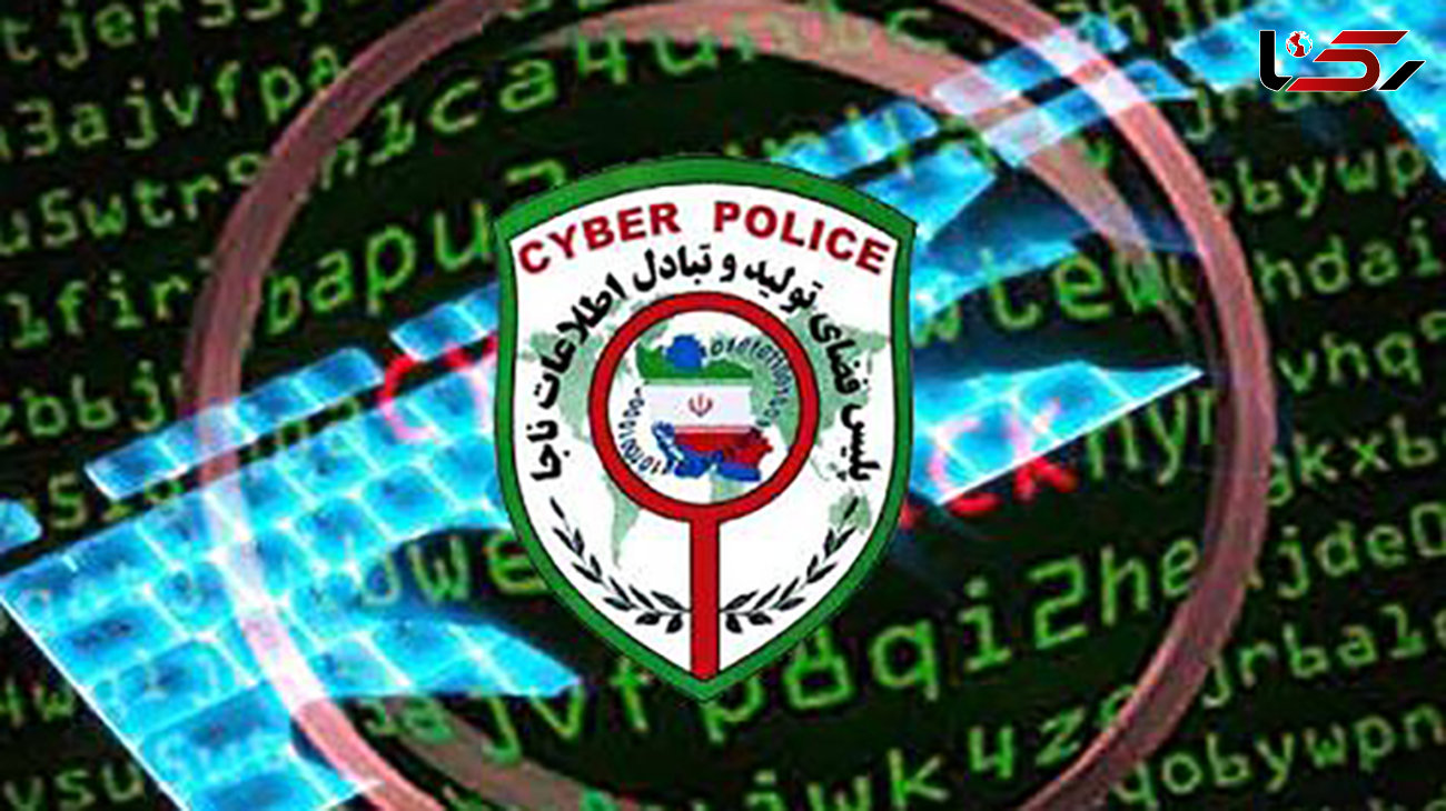 هشدار های سایبری پلیس در خصوص اربعین سیدالشهدا (ع)