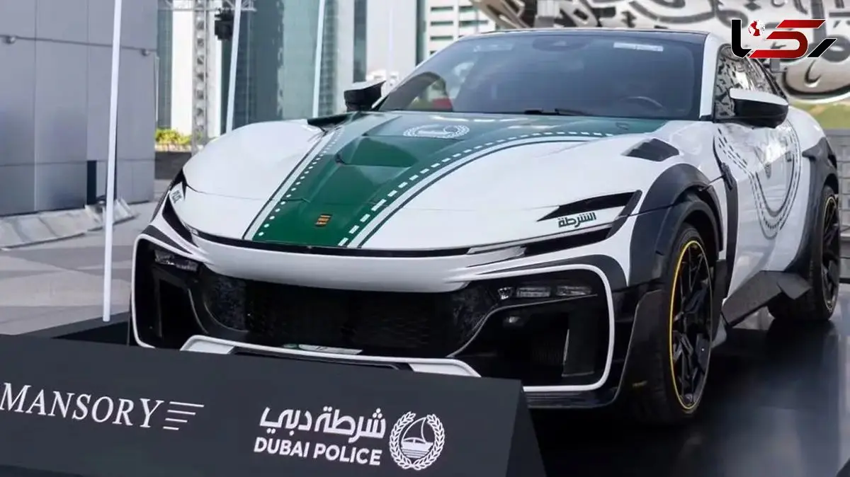 حضور ایرانی‌ ها در طراحی جذاب‌ ترین خودرو پلیس دبی