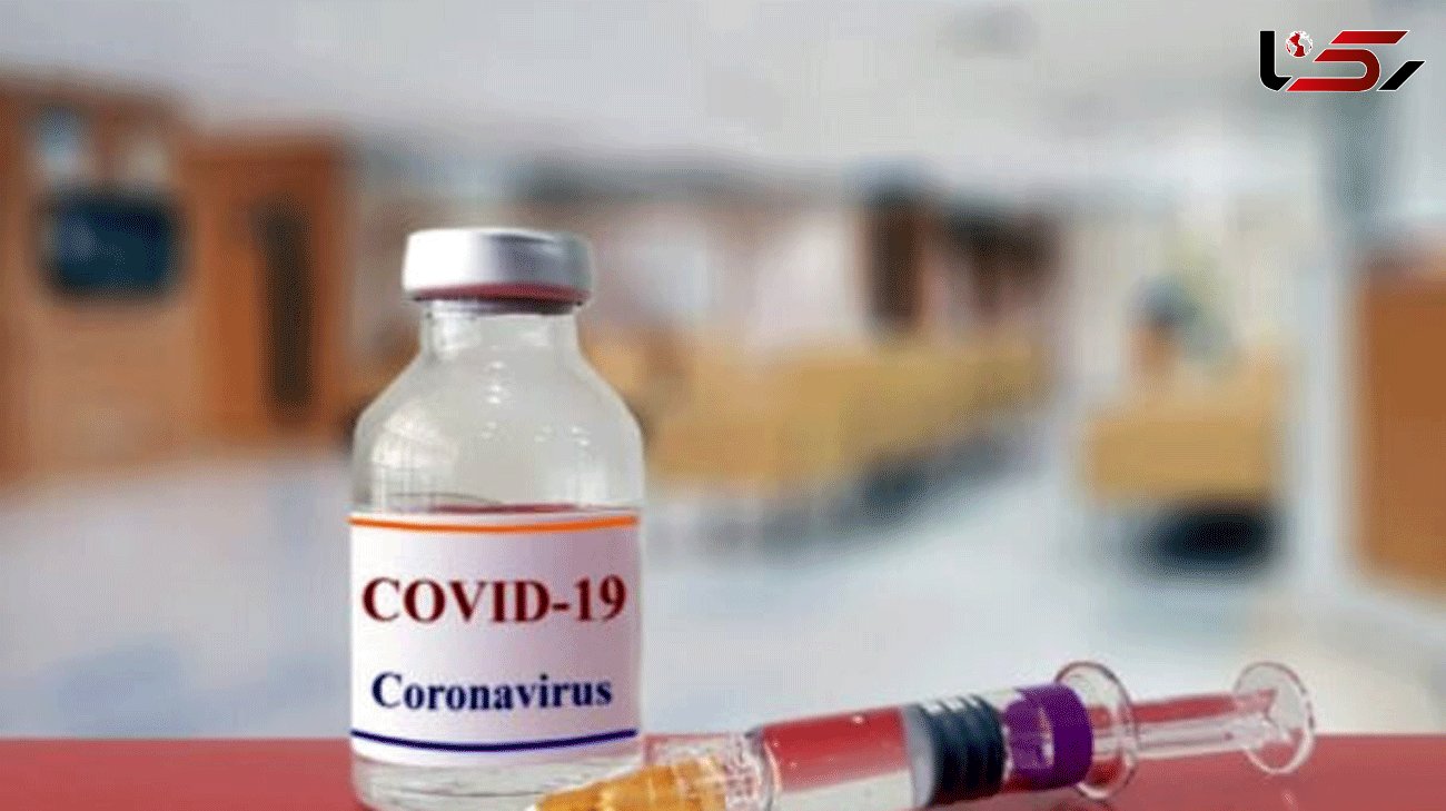 Iran, Cuba to co-produce COVID-19 vaccine