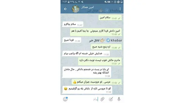 پیام های آتش نشانی که بجای دوستش رفت سرکار / قرار نبود آن روز سر کار باشه+ عکس
