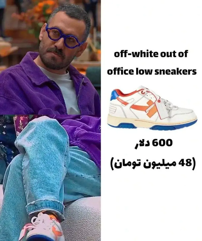 نیما شعبان نژاد در جوکر