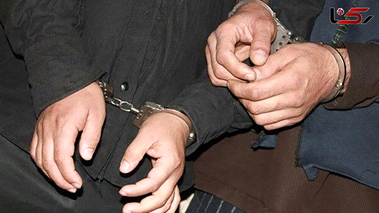 دستگیری سارق با 3 میلیارد اموال مسروقه در شاهین شهر