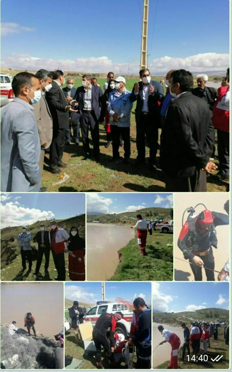 جوان ایلامی گمشده