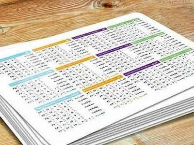 تقویم تعطیلی های رسمی سال 1405؛ همه جزئیات