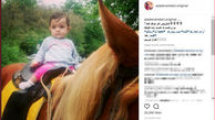 اسب سواری دخترِ آزاده نامداری+عکس