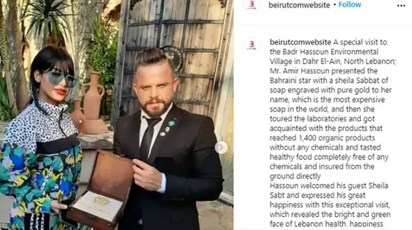  لوکس ترین صابون جهان برای زن بحرینی! + عکس