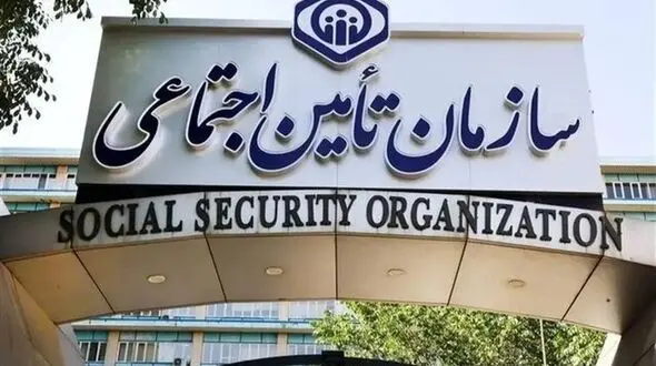 قطع بیمه تکمیلی بازنشستگان + اعلام جزئیات جدید از سوی تامین اجتماعی