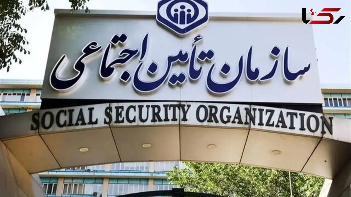 قطع بیمه تکمیلی بازنشستگان + اعلام جزئیات جدید از سوی تامین اجتماعی