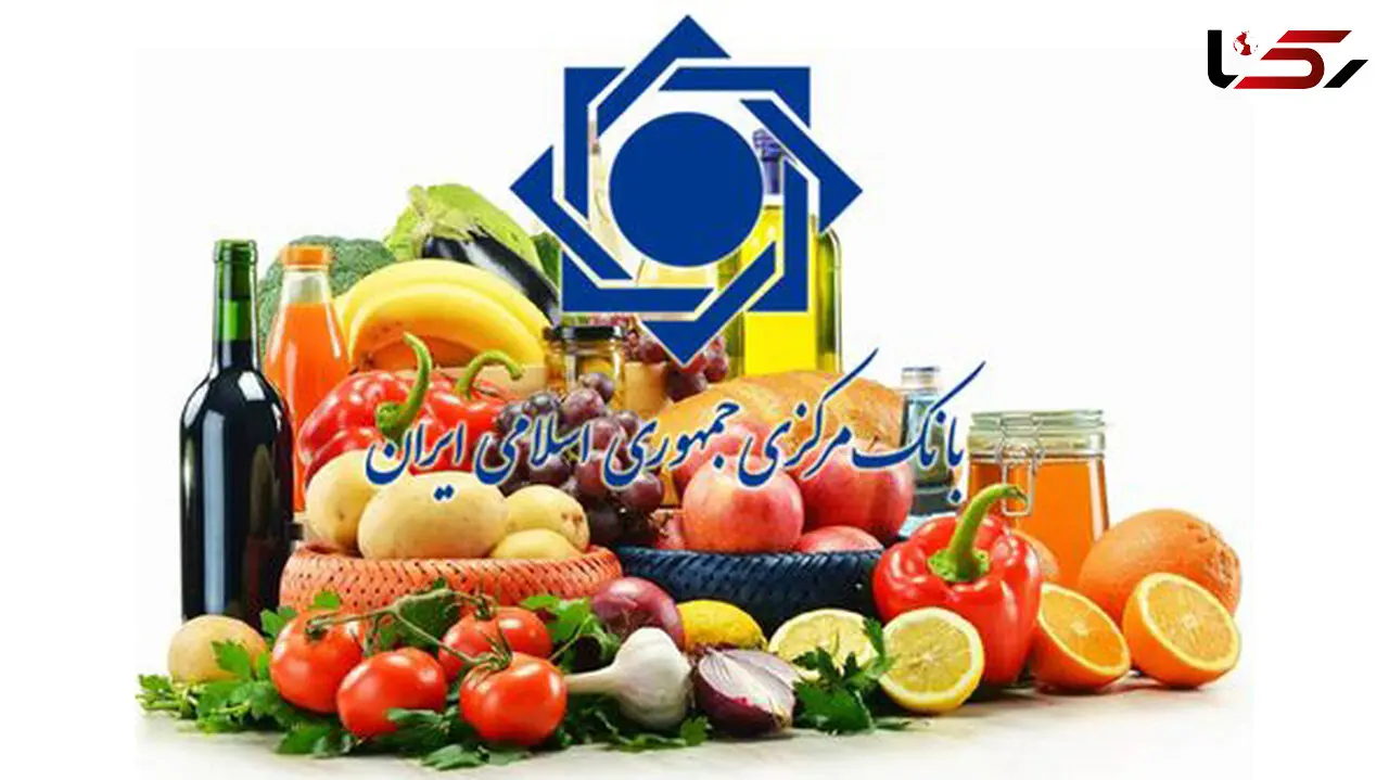 قیمت 6 نوع مواد غذایی اصلی در بازار 