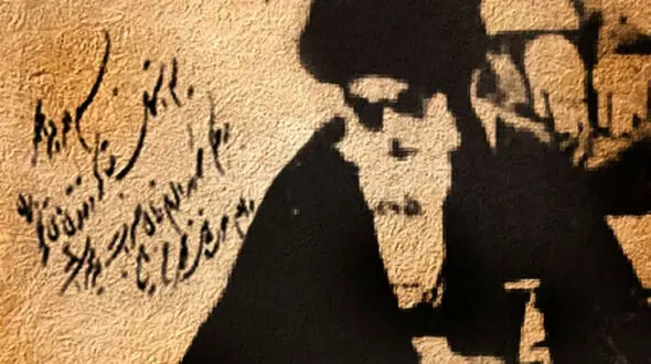 24 اردیبهشت روز لغو امتیاز تنباکو به فتوای آیت الله میرزای شیرازی