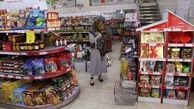 تعطیلی 20 درصد شعبه‌ فروشگاه‌ های زنجیره‌ ای تهران