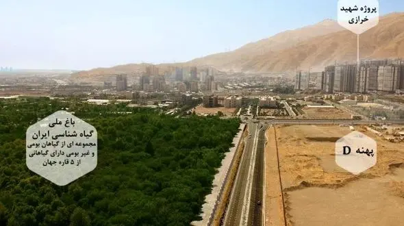 شهرداری با گرفتن 214 هکتار زمین اجازه ساخت برج به ارتش داده است/ بلند مرتبه سازی در تهران ممنوع است